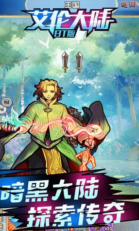 ���״�½�����ֻ���