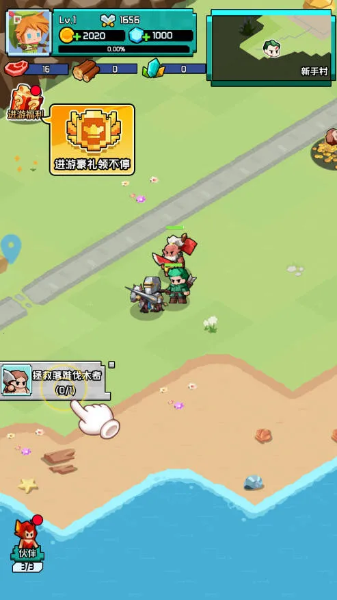 ���״�½�����ֻ���