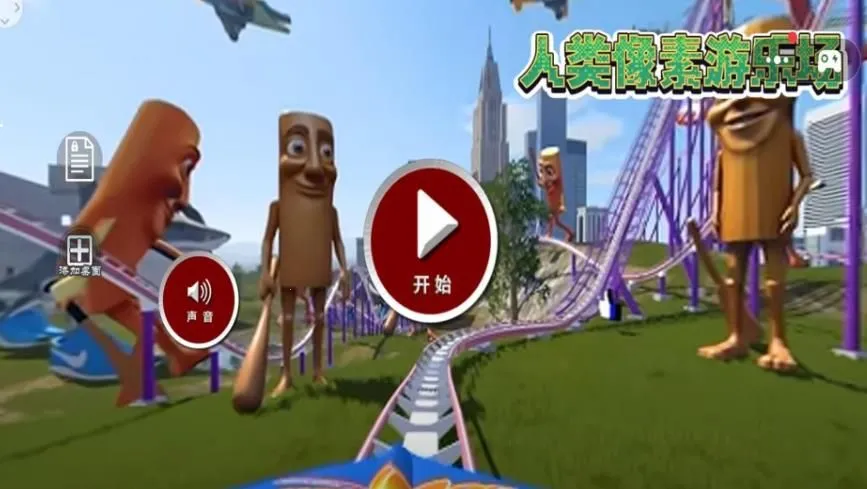 �����������ֳ�(ð�մ�����Ϸ)