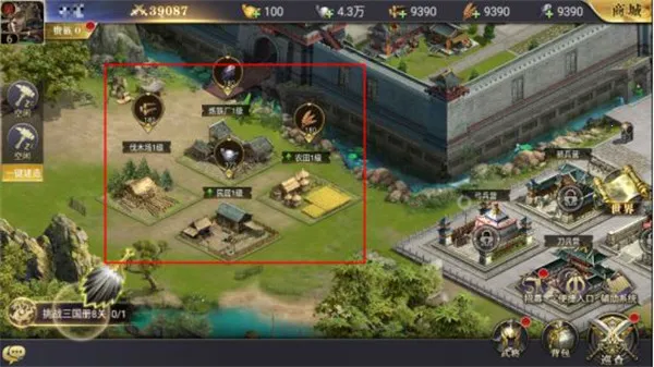 三国我是主公(三国卡牌游戏) 三国我是主公(三国卡牌游戏)