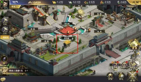 三国我是主公(三国卡牌游戏) 三国我是主公(三国卡牌游戏)