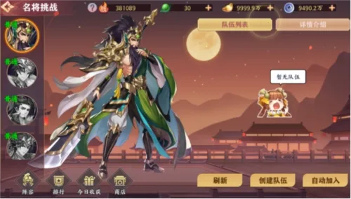 三国我是主公(三国卡牌游戏) 三国我是主公(三国卡牌游戏)