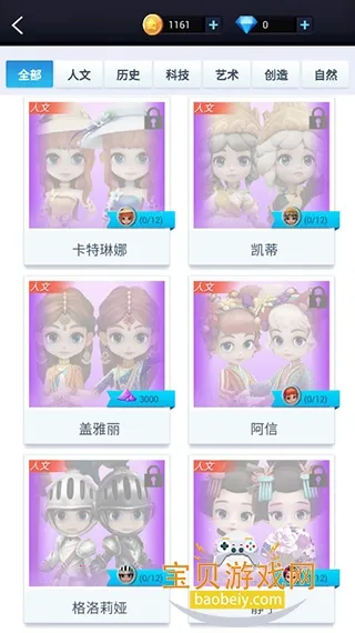 我爱拼模型(3D拼图游戏) 我爱拼模型(3D拼图游戏)