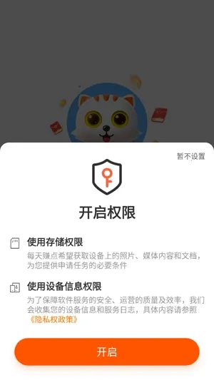 ÿ��׬��(��ְ׬Ǯ����)