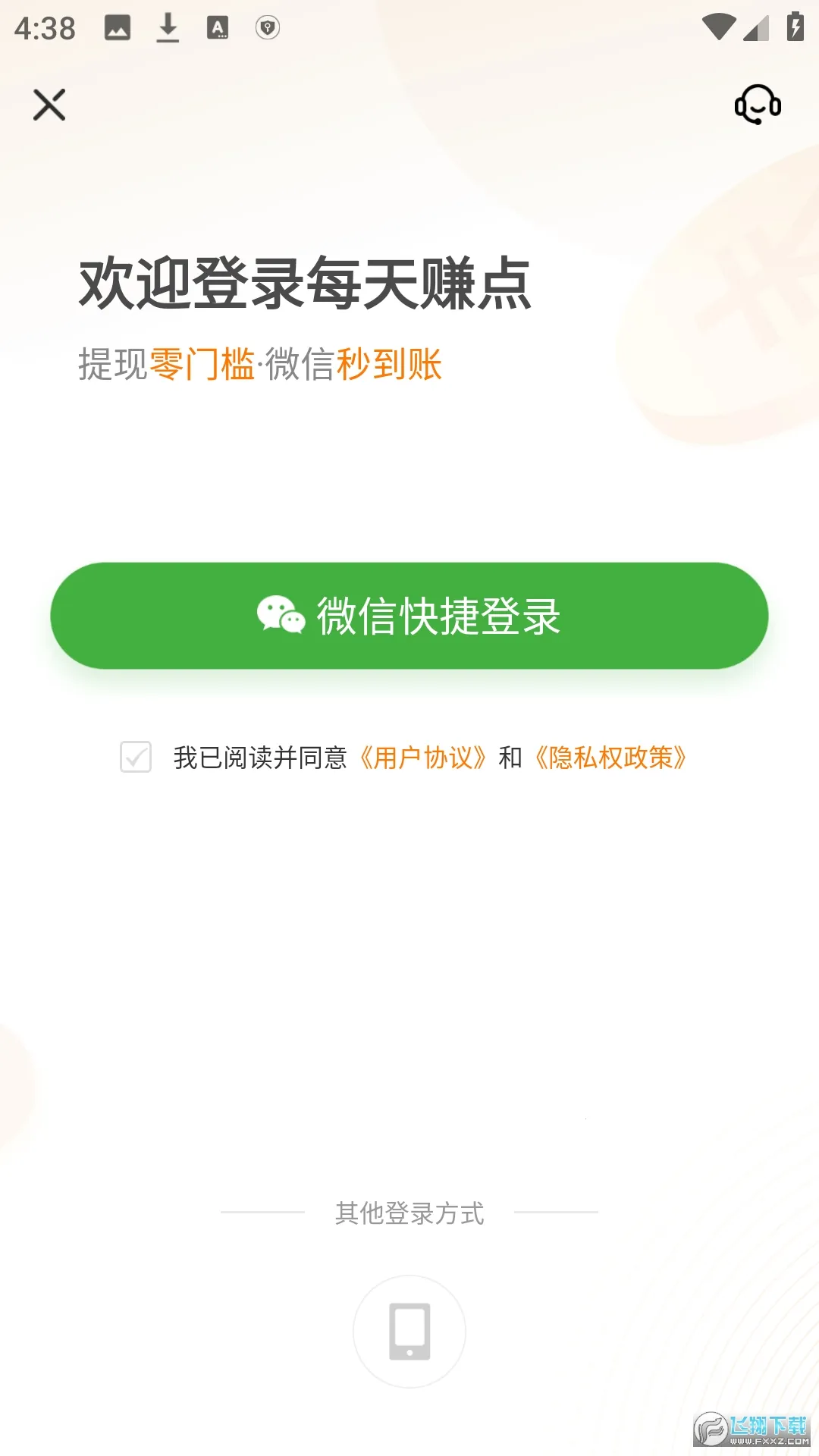 ÿ��׬��(��ְ׬Ǯ����)