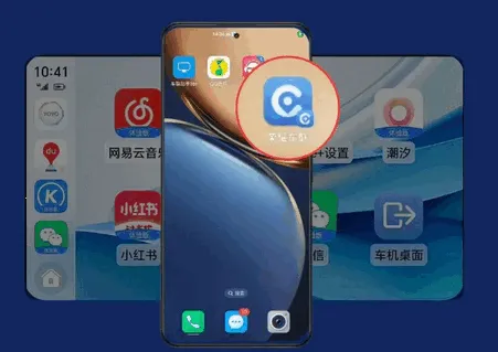 ��ҫ����carlife��ǿ��