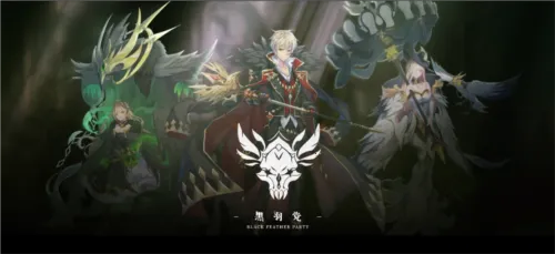 永夜降临：复苏(西方幻想卡牌手游)