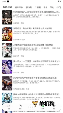 С������1.0.6�����