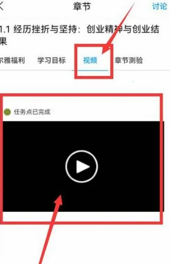 学起Plus(学习辅助应用) 学起Plus(学习辅助应用)
