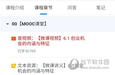 学起Plus(学习辅助应用) 学起Plus(学习辅助应用)