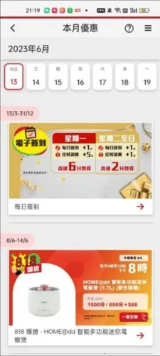 ��۽���(���ʹ���ƽ̨)