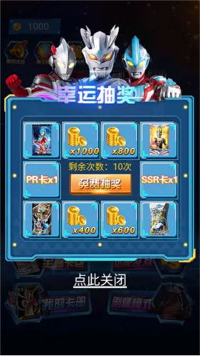 �������鿨��Ϸ���ƽ��