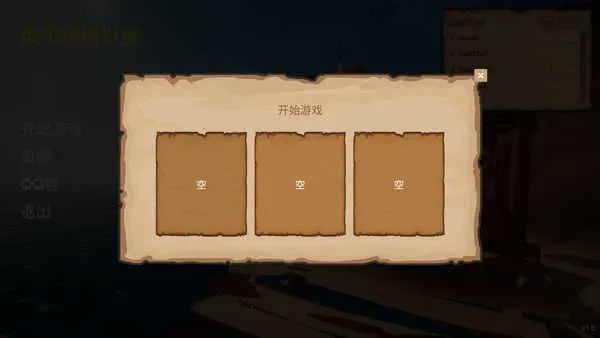 菜市场模拟器(模拟经营游戏)