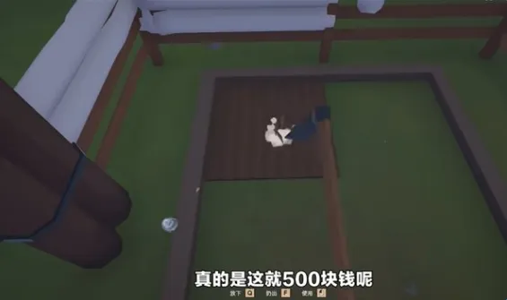 菜市场模拟器(模拟经营游戏)