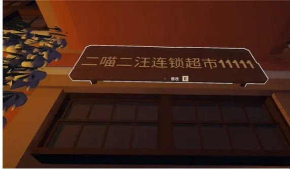 菜市场模拟器(模拟经营游戏)