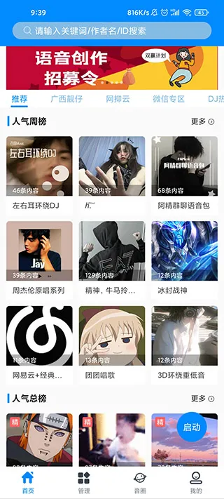 ǧ��������׿���ֻ���