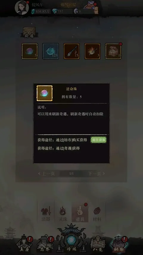 ߱��ն��(����ð������)