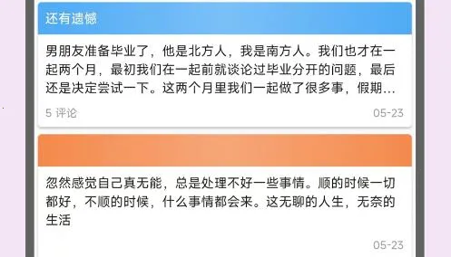 �����ռǱ�(�ռǼ�¼����)