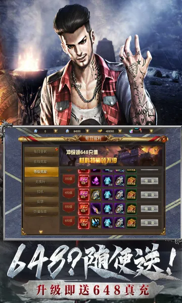 摸金校尉之伏魔殿最新手机版