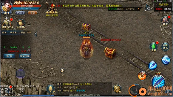 摸金校尉之伏魔殿最新手机版