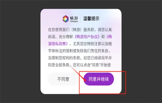 西游：笔绘西行(西游题材手游)