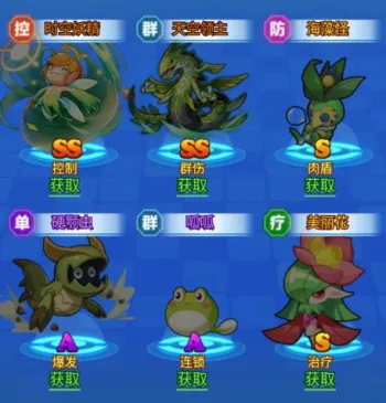 超级精灵球(精灵养成游戏)