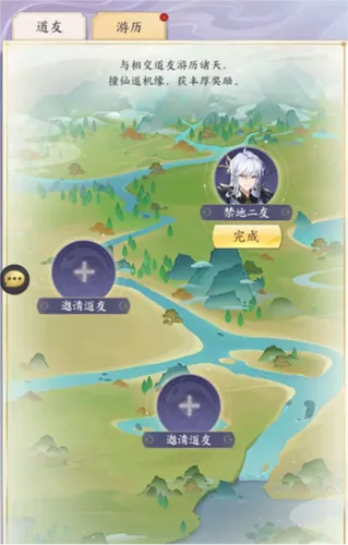 我的御剑日记(修仙放置游戏)