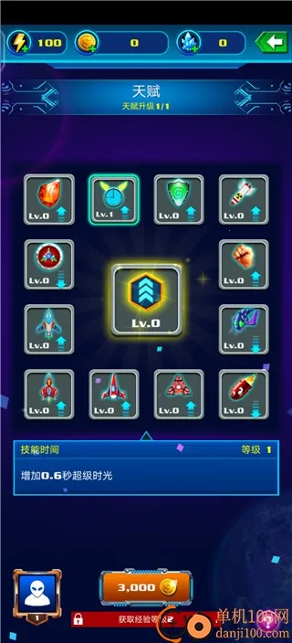 Alien Shooter(射击游戏破解版)