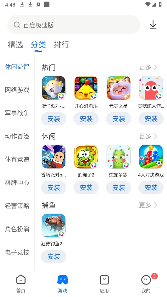 卓易市场2026下载