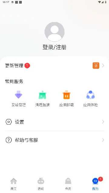 卓易市场2026下载