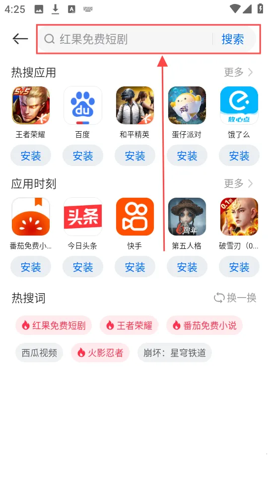 卓易市场2026下载