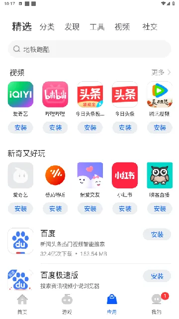 卓易市场2026下载