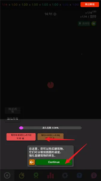 革命空闲最新版本