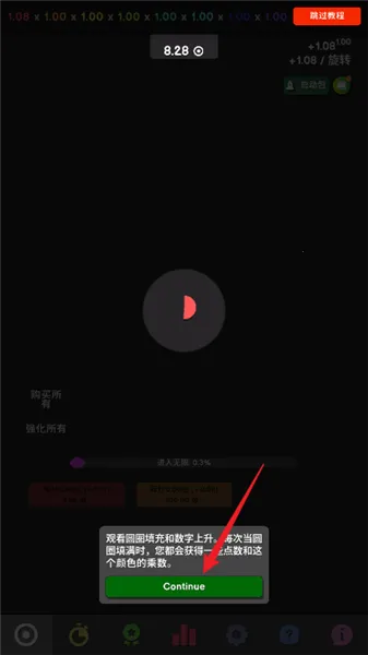 革命空闲最新版本