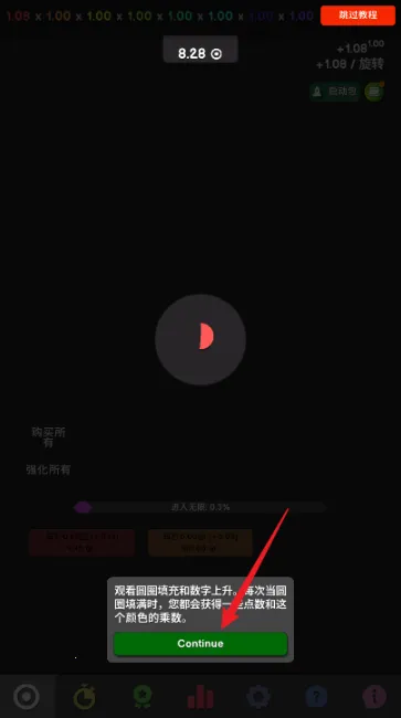 革命空闲最新版本