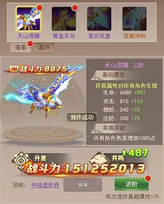 六界仙尊2026官方最新版本