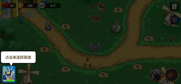 帝国史诗2026官方正版