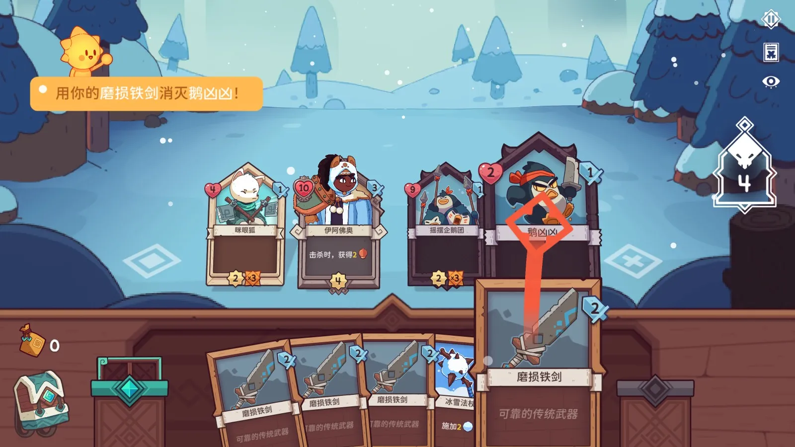 雪居之地下载中文