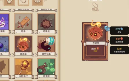 雪居之地下载中文