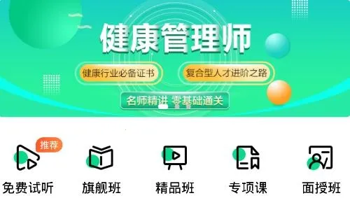 医学直播课堂安卓版手机版