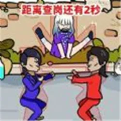 守卫大作战自走棋v1.0.0 官方正版