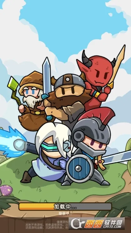 守卫大作战自走棋