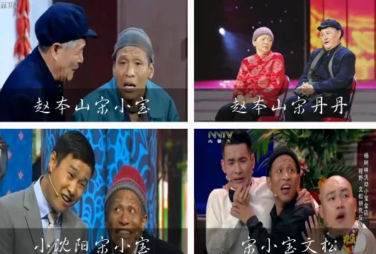 相声小品精选APP