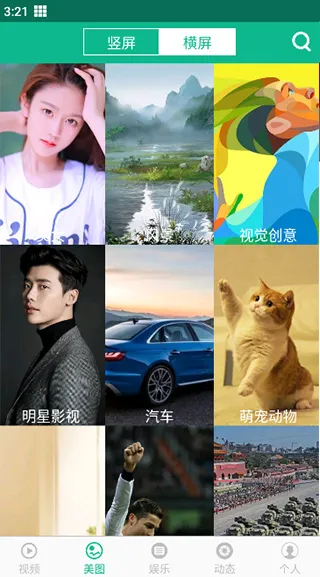 相声小品精选APP