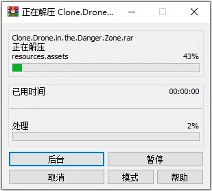 机器人角斗场破解版无限技能点