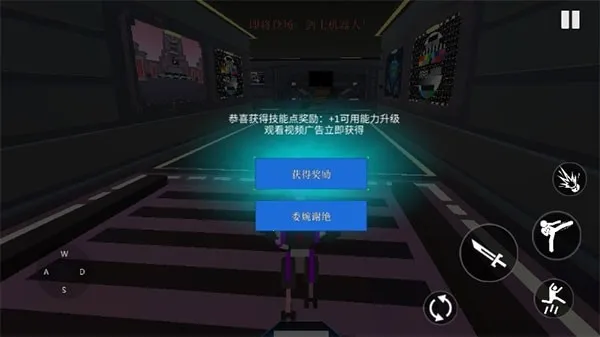 机器人角斗场破解版无限技能点