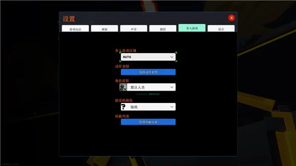 机器人角斗场破解版无限技能点