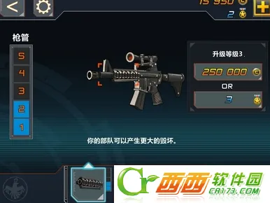 小小部队2安卓版手机版