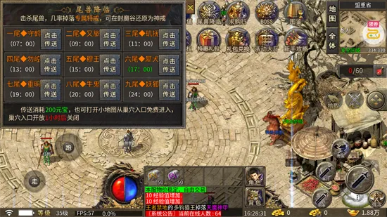 海蛇传奇最新手机版