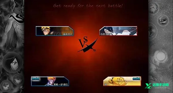 死神vs火影6.1满人物版下载